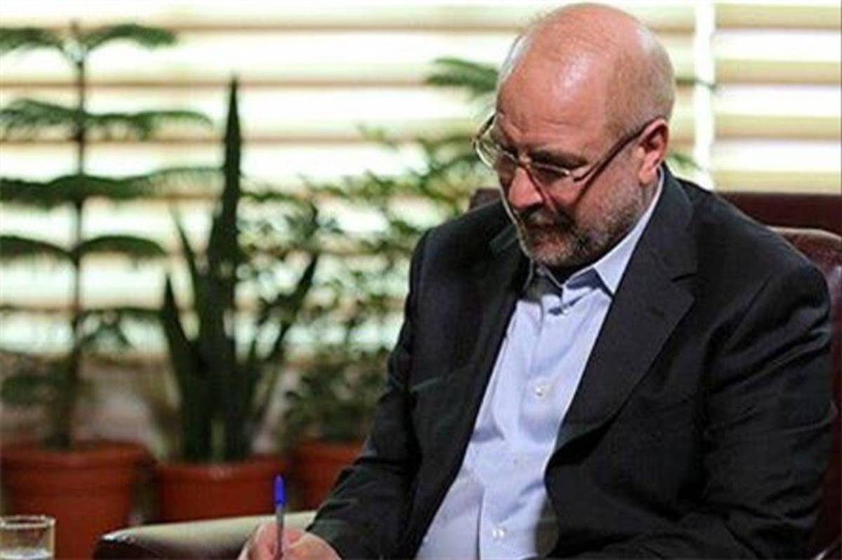 رئیس مجلس درگذشت «جلال مقامی» را تسلیت گفت