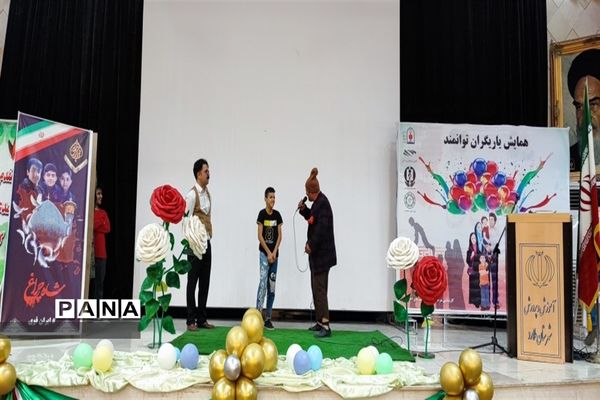 برگزاری همایش یاریگران توانمند و جنگ شادی در ملارد