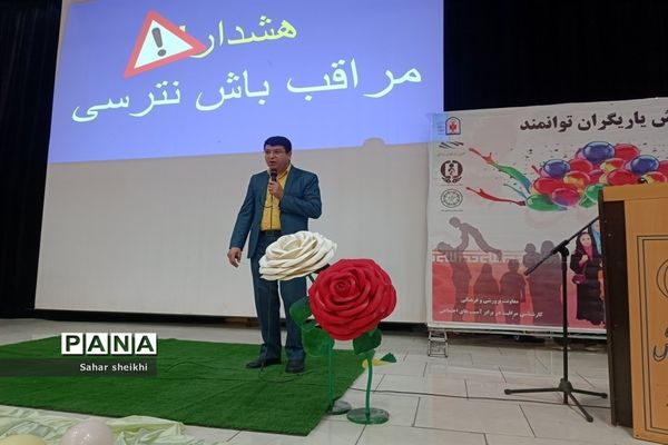 برگزاری همایش یاریگران توانمند و جنگ شادی در ملارد