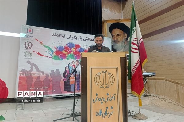 برگزاری همایش یاریگران توانمند و جنگ شادی در ملارد