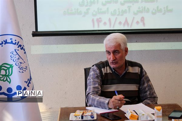 جلسه هم‌اندیشی یوم الله 13 آبان