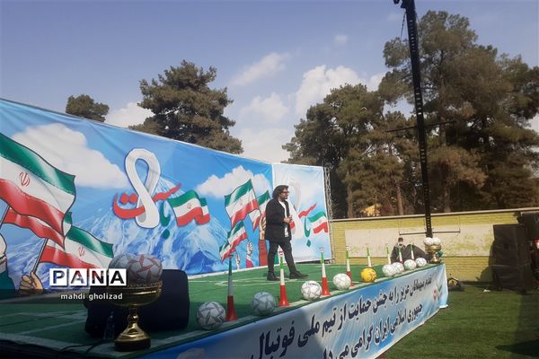 جشن حمایت از تیم ملی فوتبال در جام جهانی قطر به میزبانی آموزش و پرورش منطقه 16