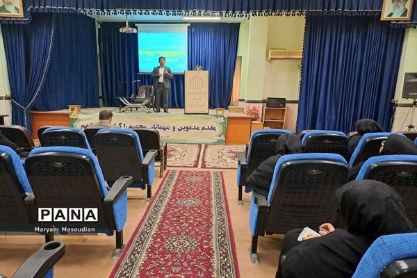 کارگاه توانمند‌‌سازی مدیران مدارس شهرستان‌‍ عسلویه