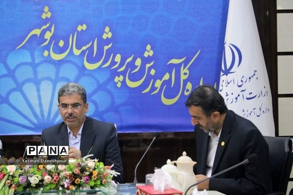 نشست مشترک مدیرکل امور بانوان و خانواده استانداری بوشهر با شورای معاونان آموزش و پرورش بوشهر