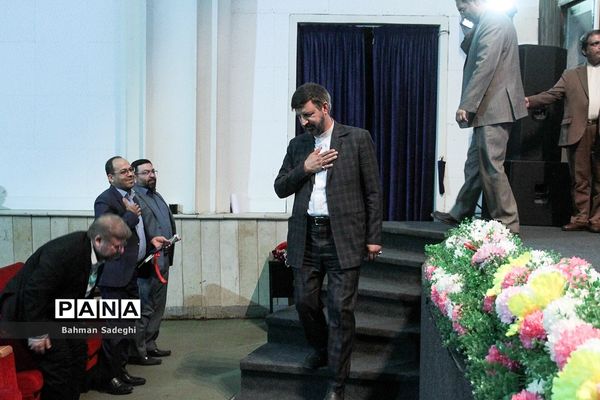مراسم تجلیل از دانش‌آموزان برگزیده شهر تهران