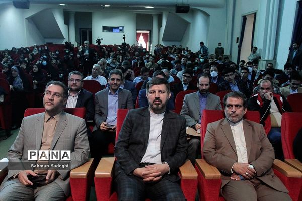 مراسم تجلیل از دانش‌آموزان برگزیده شهر تهران