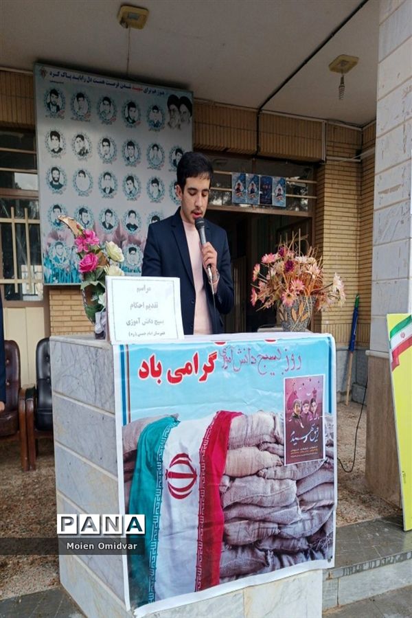 برگزاری مراسم تقدیم احکام بسیج دانش‌آموزی در دبیرستان امام خمینی (ره) کاشمر