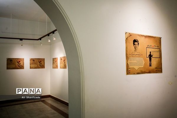 نمایشگاه عکس «شهدای تکلیف»