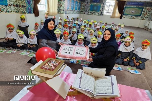 برگزاری جشن قرآن در مدرسه مزرعه صفادشت