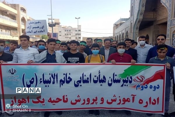 تجمع نوجوانان تمدن‌ساز اهوازی در ٨ آبان سالروز شهادت حسین فهمیده