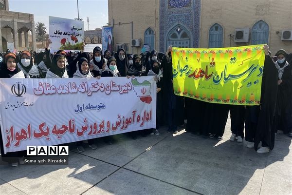 تجمع نوجوانان تمدن‌ساز اهوازی در ٨ آبان سالروز شهادت حسین فهمیده