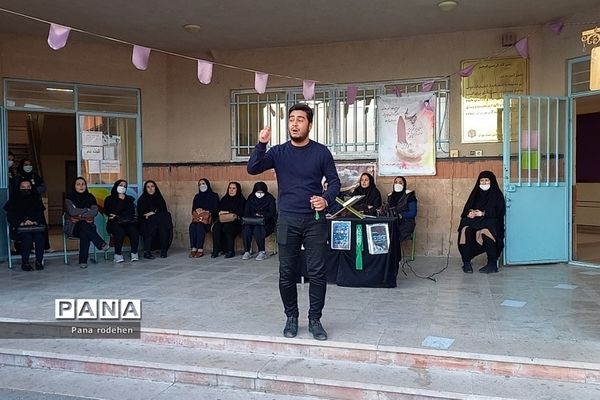 پویش «رفیق شهیدم»‌ در مدارس رودهن