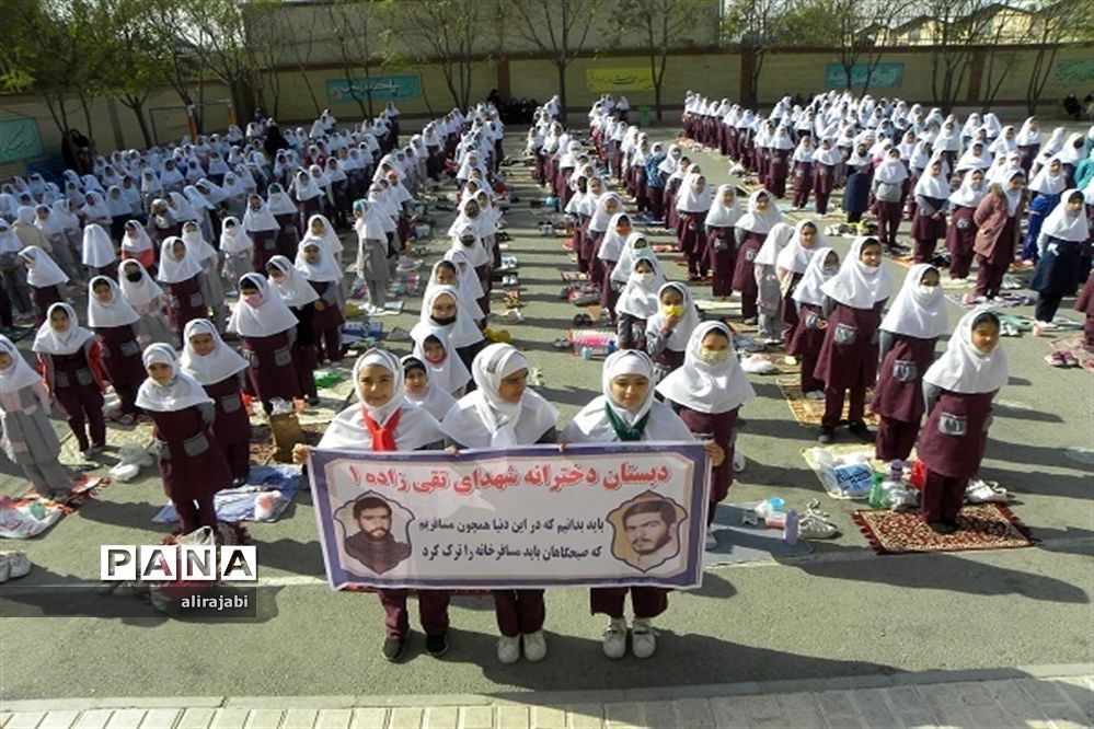 جشن روز دانش‌آموز دبستان دخترانه شهدای تقی‌زاده کهریزک