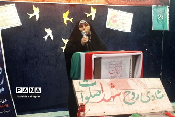 یادواره شهدا و پویش رفیق شهیدم در دبیرستان زکیه ملارد