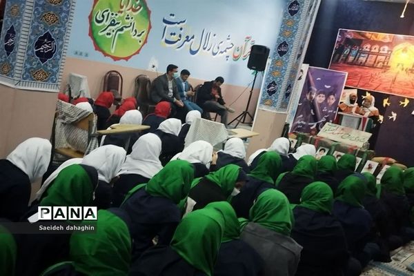 یادواره شهدا و پویش رفیق شهیدم در دبیرستان زکیه ملارد