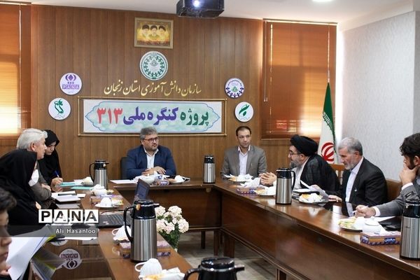 جلسه هماهنگی ستاد اجرایی کنگره ملی 313 در استان زنجان