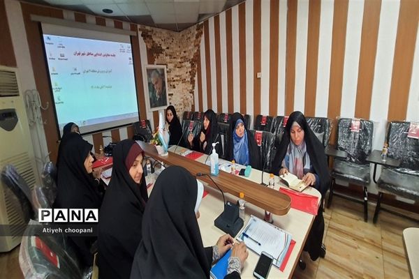 برگزاری جلسه توجیهی معاونان ابتدایی شهر تهران در آموزش و پرورش منطقه ۲
