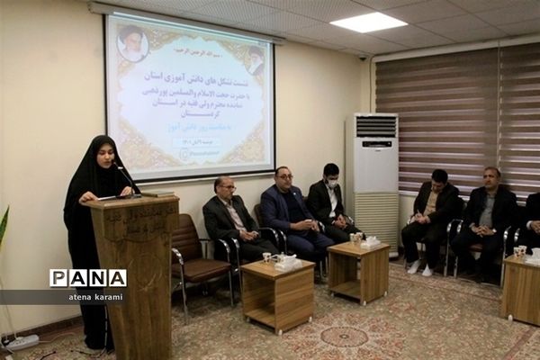 نشست تشکل‌های دانش‌آموزی با نماینده‌ ولی فقیه دراستان کردستان