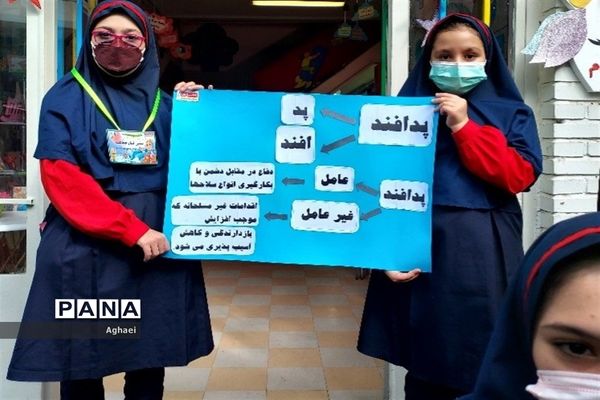 جلسه آشنایی با پدافند غیر‌عامل در دبستان امامت منطقه ۱۳