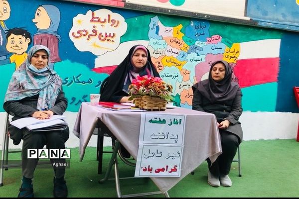جلسه آشنایی با پدافند غیر‌عامل در دبستان امامت منطقه ۱۳