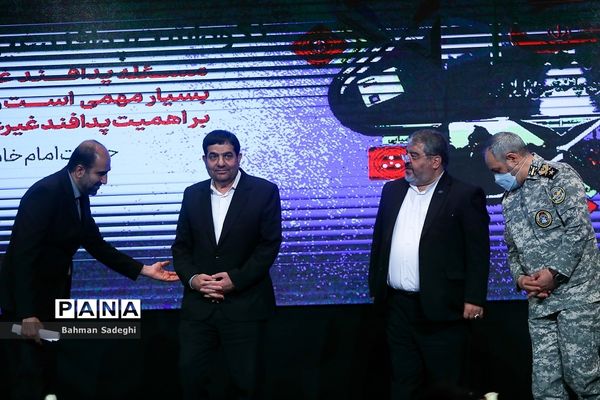 نهمین همایش ملی پدافند غیرعامل