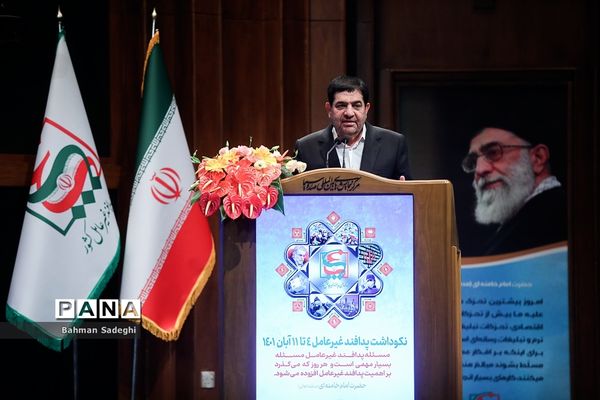 نهمین همایش ملی پدافند غیرعامل