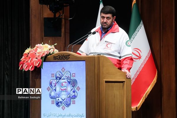نهمین همایش ملی پدافند غیرعامل