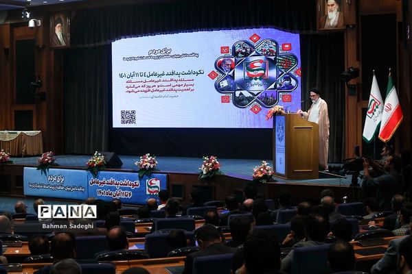 نهمین همایش ملی پدافند غیرعامل