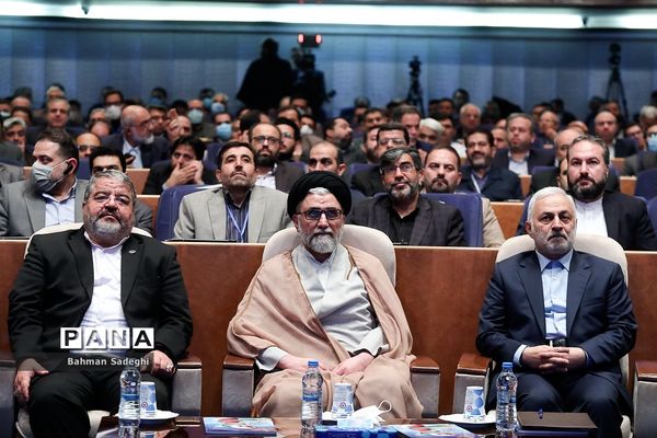 نهمین همایش ملی پدافند غیرعامل
