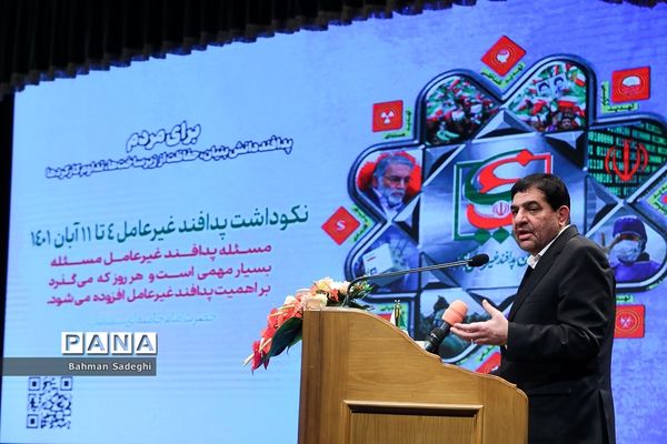 نهمین همایش ملی پدافند غیرعامل