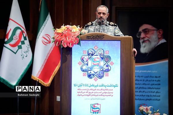 نهمین همایش ملی پدافند غیرعامل