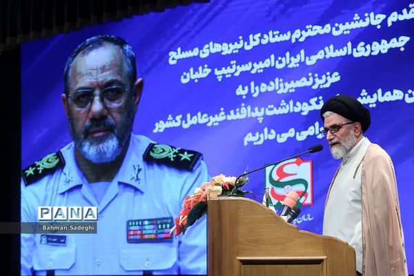 نهمین همایش ملی پدافند غیرعامل