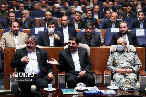 نهمین همایش ملی پدافند غیرعامل