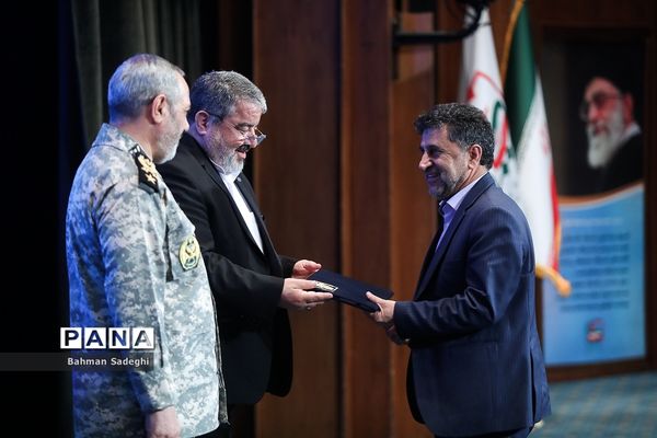 نهمین همایش ملی پدافند غیرعامل