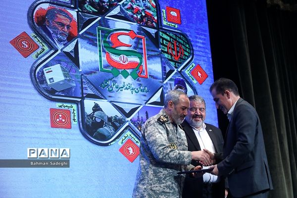 نهمین همایش ملی پدافند غیرعامل