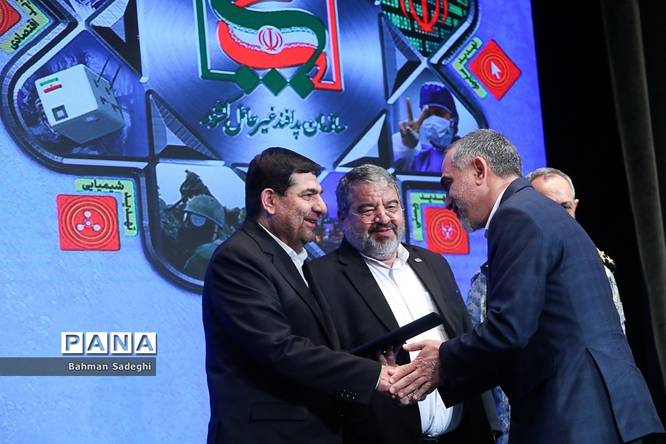 نهمین همایش ملی پدافند غیرعامل