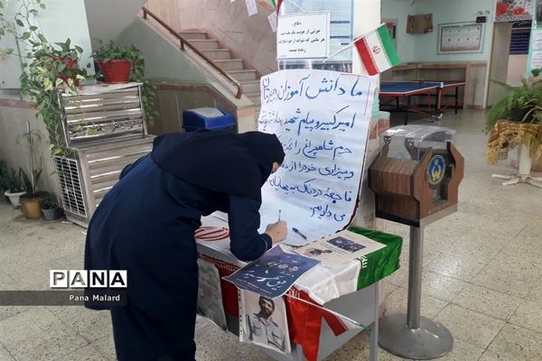 برگزاری پویش «همکلاسی شهیدم» در مدارس ملارد
