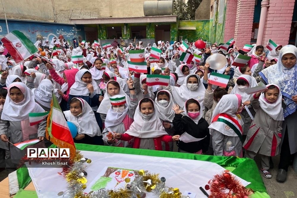 جشن روز دانش‌آموز در دبستان اشرفی اصفهانی منطقه ۱۳