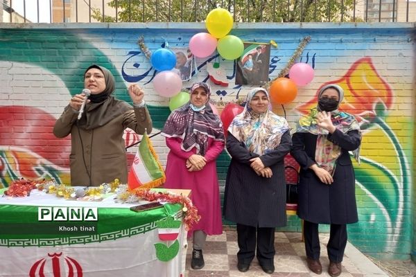 جشن روز دانش‌آموز در دبستان اشرفی اصفهانی منطقه ۱۳