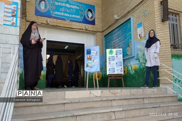 مراسم  روز دانش آموز در دبیرستان فجر منطقه ۱۴