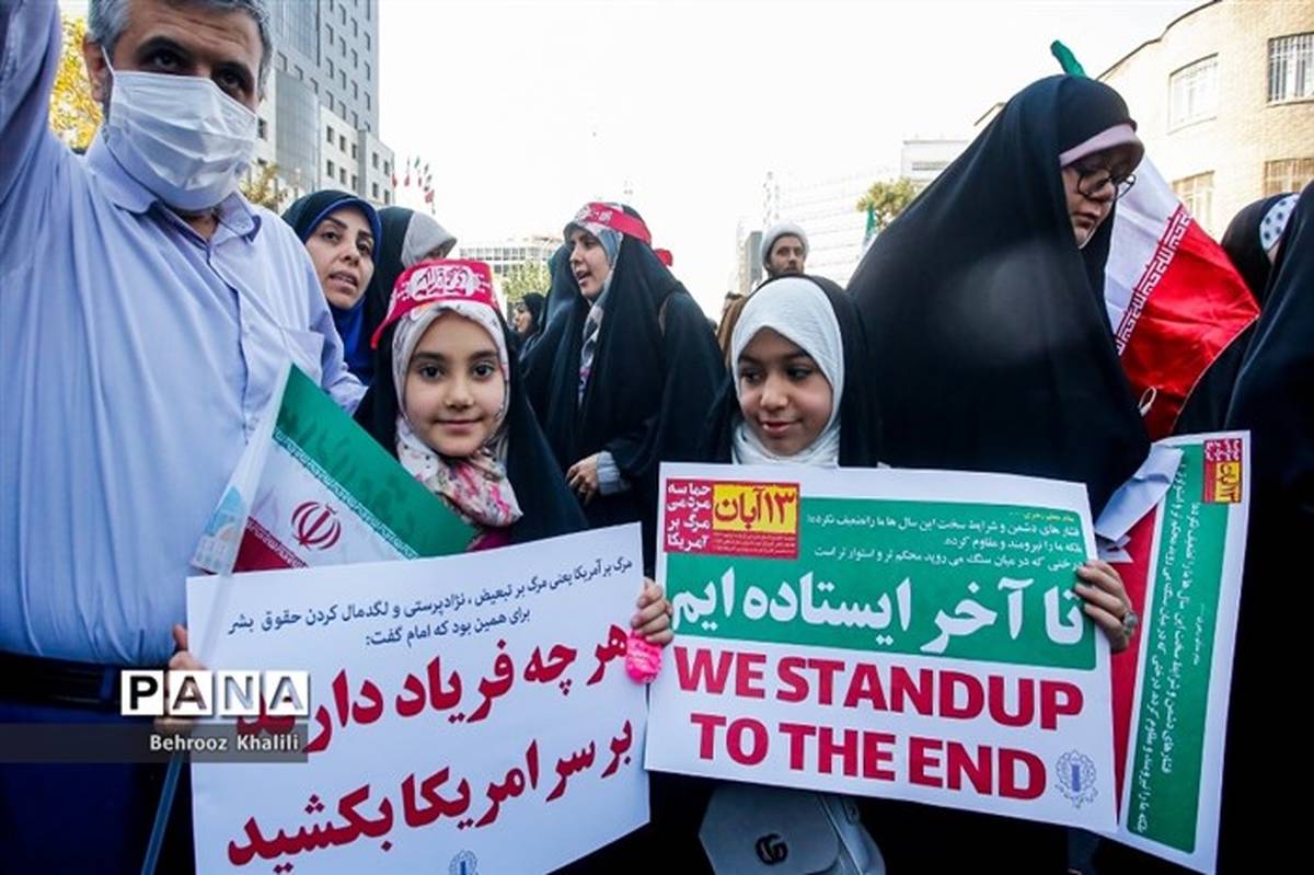 حضور پرشور دانش‌آموزان در راهپیمایی یوم‌الله ۱۳ آبان