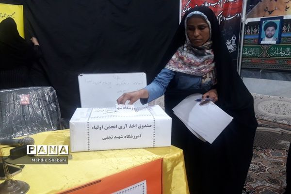 اولین مجمع عمومی انجمن اولیا و مربیان در مدرسه شهید‌نجفی فدافن در کاشمر