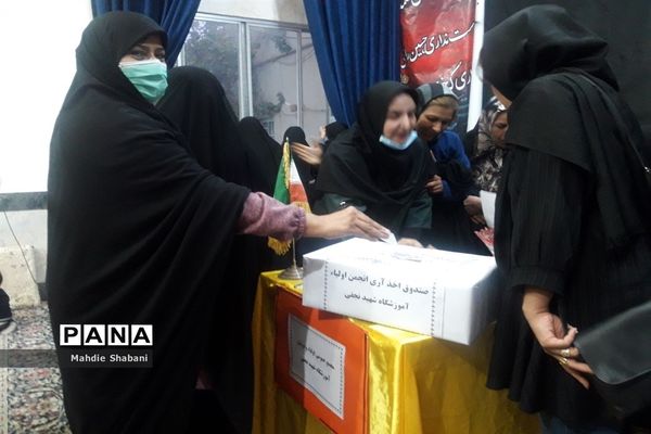 اولین مجمع عمومی انجمن اولیا و مربیان در مدرسه شهید‌نجفی فدافن در کاشمر