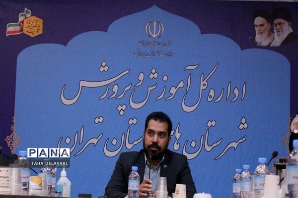 نشست مشترک هیات رئیسه مجلس و مجامع دانش‌آموزی شهرستان‌های استان تهران