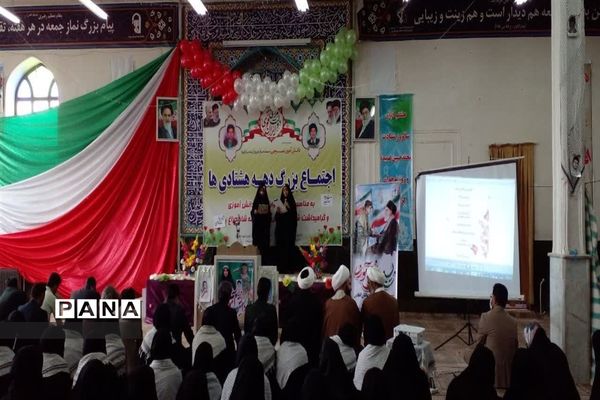 اجتماع دختران دهه هشتادی