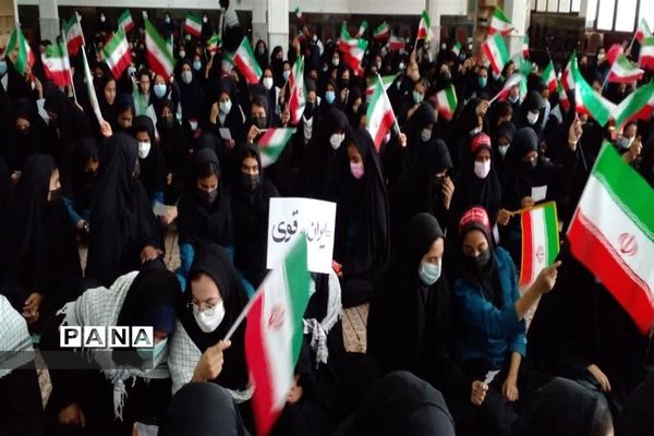 اجتماع دختران دهه هشتادی