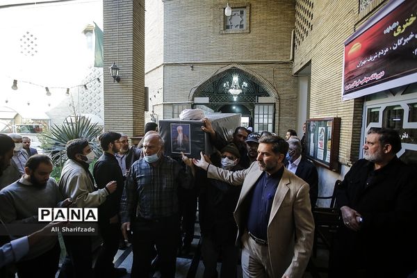 مراسم تشییع پیکر آیت‌ الله اختری