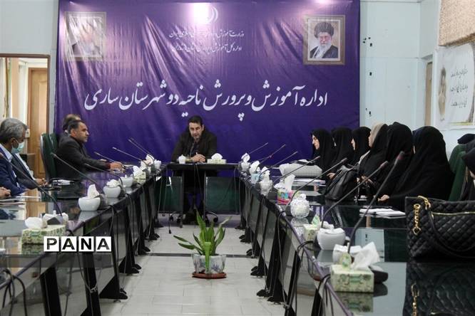 نشست هماندیشی و هماهنگی مدیران مدارس ناحیه دو ساری بهمناسبت گرامیداشت ۱۳ آبان