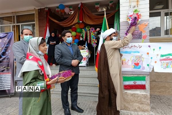 ‌زنگ استکبارستیزی در شهرستان قدس