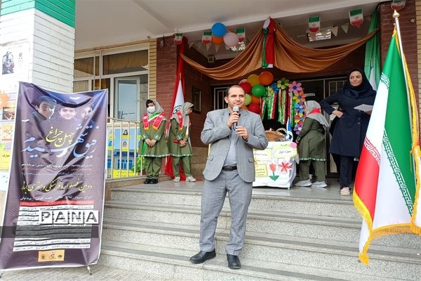 ‌زنگ استکبارستیزی در شهرستان قدس